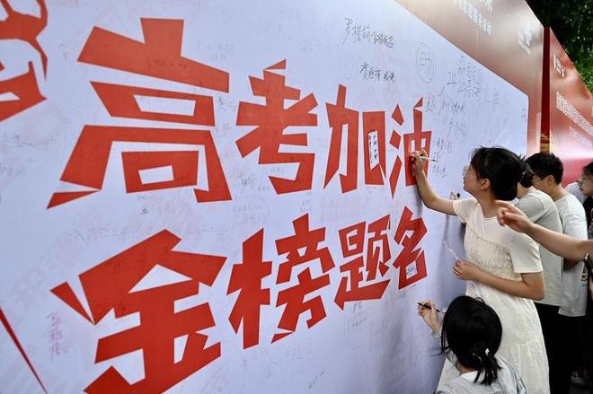 2025浙江普高首考冲刺!八个学科备考策略请拿走不谢